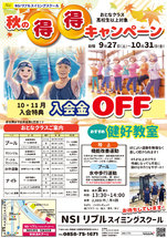 夢100 エイプリルフールキャンペーン 当選品 学生証 夢100 エイプリル